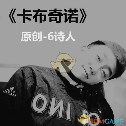 《抖音短视频》咖啡馆的那个座位是什么歌?