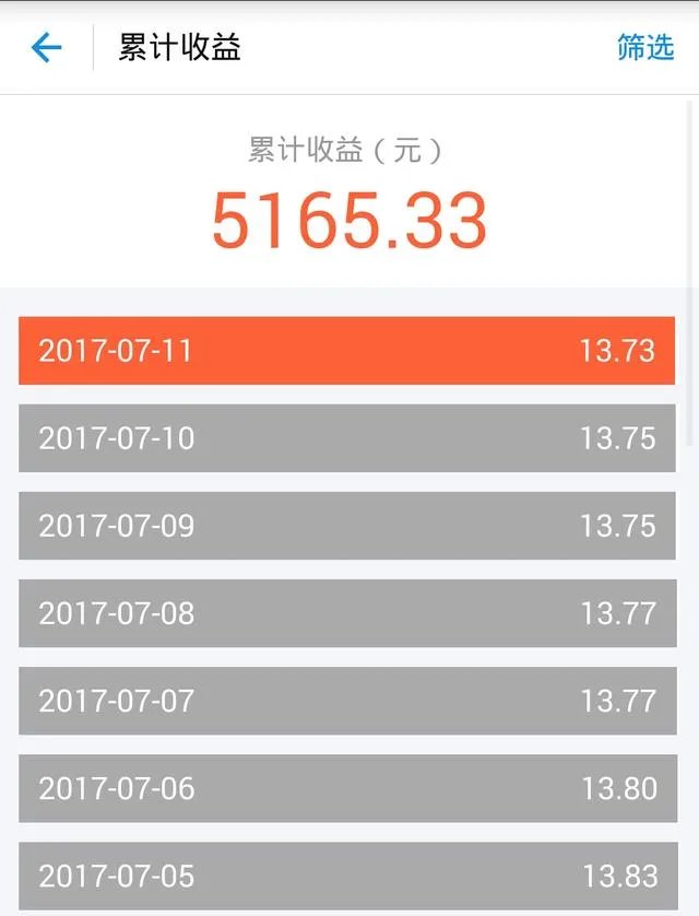 存入余额宝里保本吗?