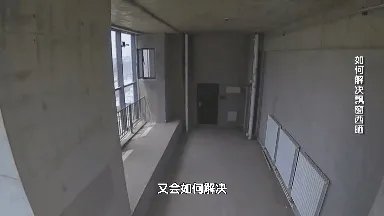 24平米毛坯LOFT变身两室两厅双卫阳光别墅!