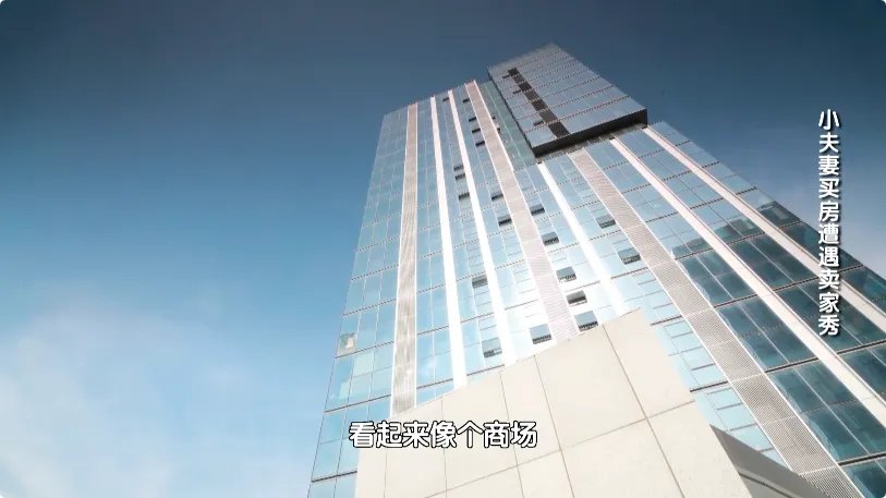 24平米毛坯LOFT变身两室两厅双卫阳光别墅!