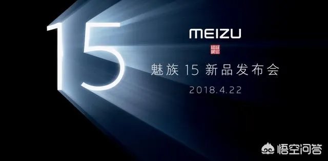 魅族的内讧,会给魅族带来哪些不良反应?