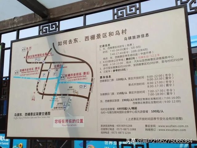 上海南站到乌镇路怎么坐车最方便且最便宜?