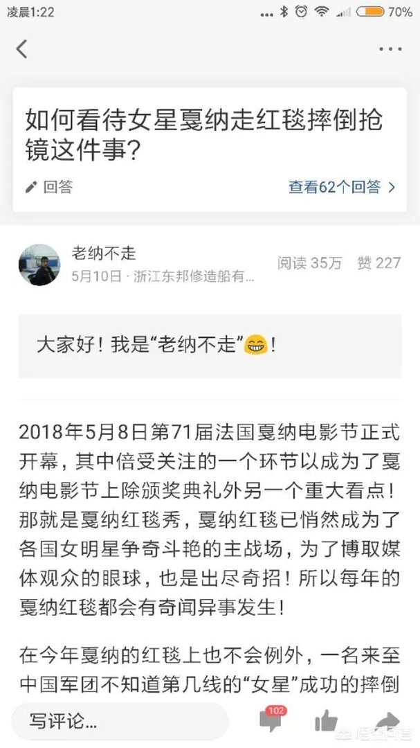 徐峥怒斥女星蹭红毯行为,不好好演戏,给自己贴标签low到爆,你们这么看?