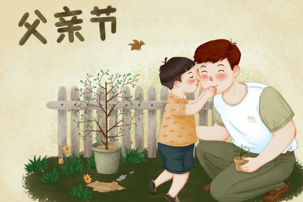2019父亲节是什么时候 父亲节送什么给爸爸呢