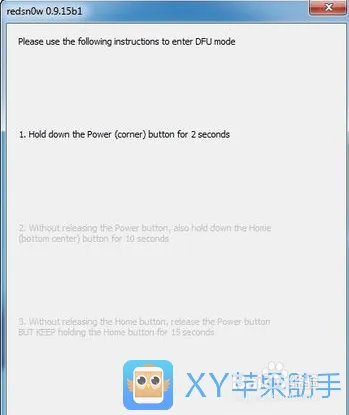 iPhone4s 怎么越狱,iPhone4s 越狱教程