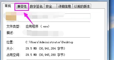 安装99宿舍软件时,电脑显示“系统中存在不兼容软件,无法继续”怎么办?