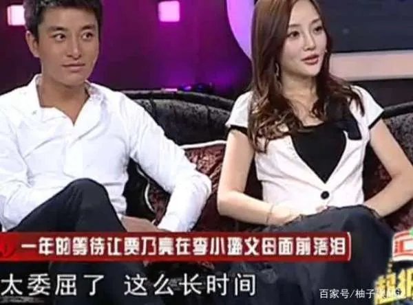 李小璐贾乃亮为何离婚?背后有什么不为人知的秘密?