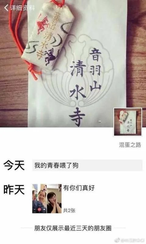 王艺如何回应出轨问题的?