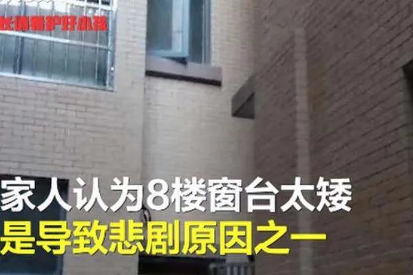 女童滞留电梯找家长时坠亡,是家长疏忽还是设施有问题?