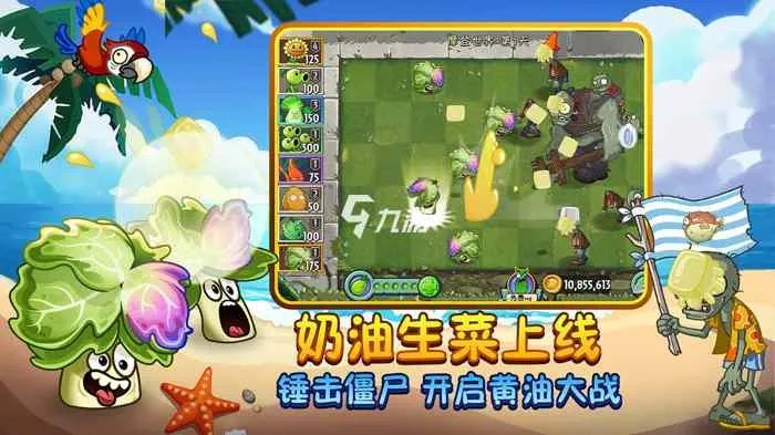 经典策略游戏排行榜 高质量策略游戏排行