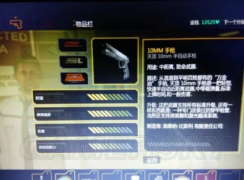 杀出重围3人类革命 全武器优缺点及升级效果解析
