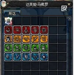 关于DNF装备打孔各部位镶嵌什么颜色的徽章!