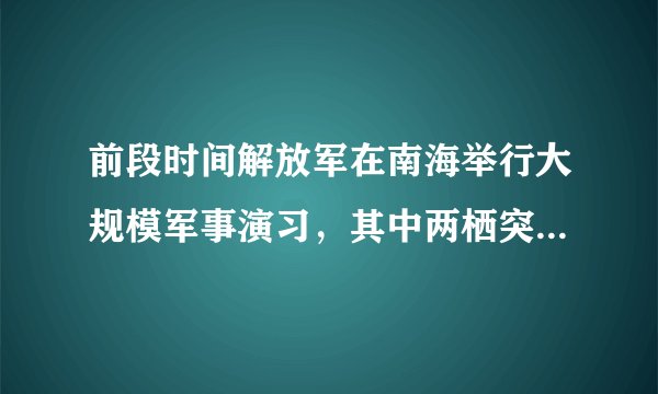 前段时间解放军在南海举行大规模军事演习,其中两栖突击车是登陆作战的重要装备。如图甲是我国某型号的两栖突击车,它的总重$220000$牛,在水上最大速度航行时发动机的牵引力为$8.4\times 10^{4}N$.请你解答下列问题:(1)两栖突击车静止浮在水面时,排开水的体积是多少?$\left(\rho _{水}=1.0\times 10^{3}kg/m^{3}\right)$(2)该车的尾部有一个类似于机翼的装置,如图乙所示,在水中航行时,它浸没在水中,请你说明这个装置的原理及作用。