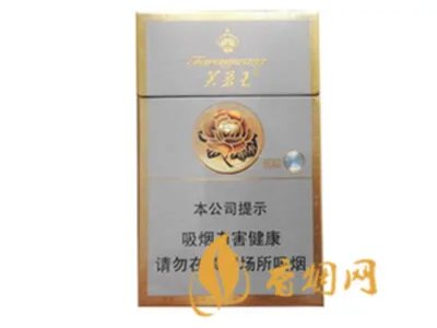 2025芙蓉王所有系列价格 芙蓉王香烟价格表大全