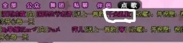 QQ炫舞怎么音乐设置怎么开启QQ音乐功能