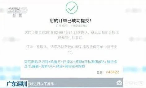 如何评价携程CEO就“退票费9000”事件鞠躬道歉？