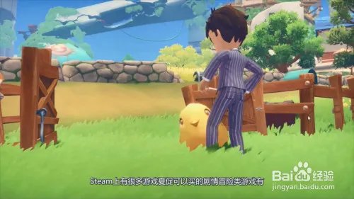 2020年Steam夏促最全指南(夏促买什么)