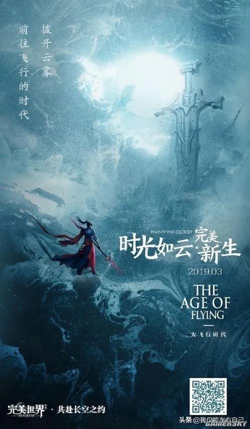 完美手游家园繁荣度怎样提高?