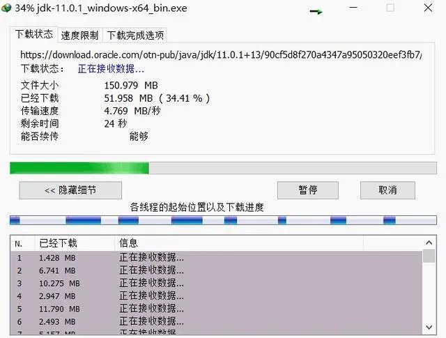 电脑下载器除了迅雷哪个好？