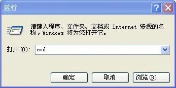 怎么查看自己电脑的真实IP地址?