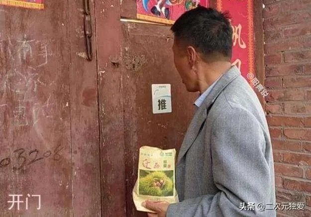 如何看待大衣哥朱之文家门被村民踹开?