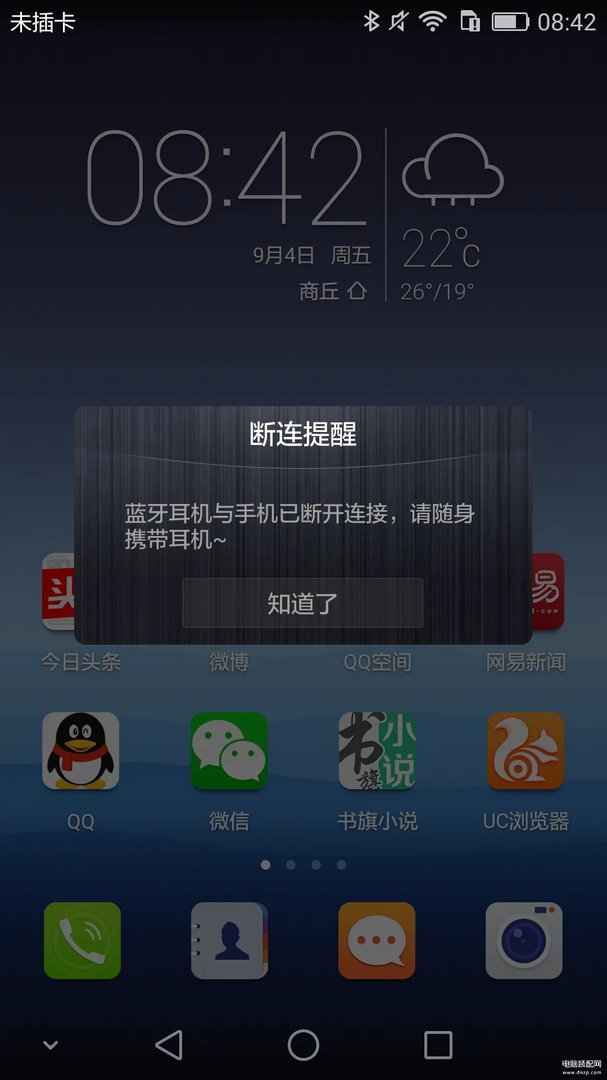 荣耀小口哨好用吗（荣耀小口哨体验报告）