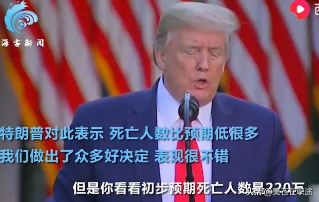 特朗普参观口罩工厂，只戴护目镜，坚决不戴口罩，对他的这波操作，你怎么看？