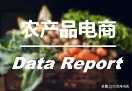 网购农产品和当地市场买有啥区别?