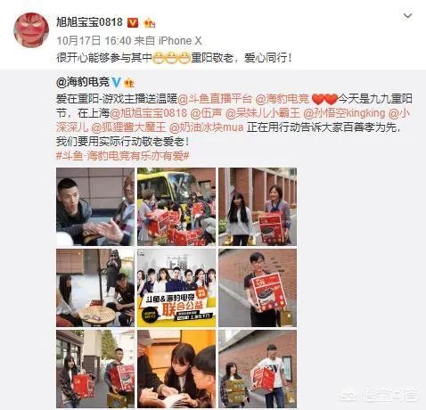 你认为斗鱼游戏主播谁才是真正有魅力的?