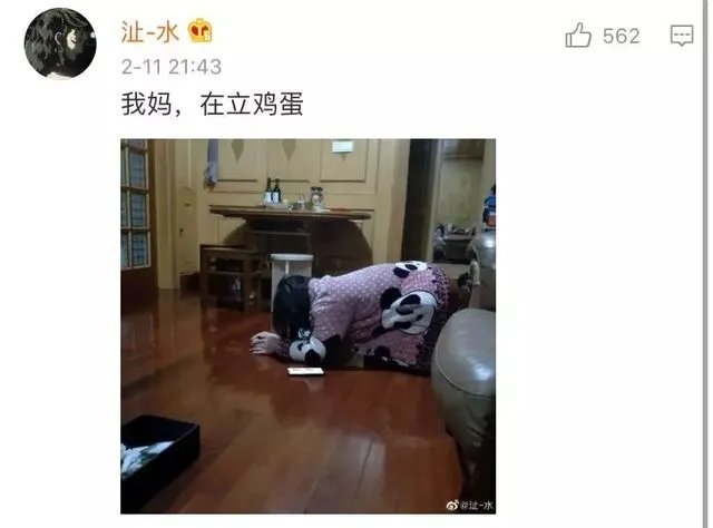 昨天“立扫把”,今天倒立上厕所?沙雕网友的脑洞有多大!
