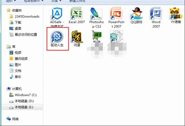 nvidia显卡驱动如何下载旧版本？