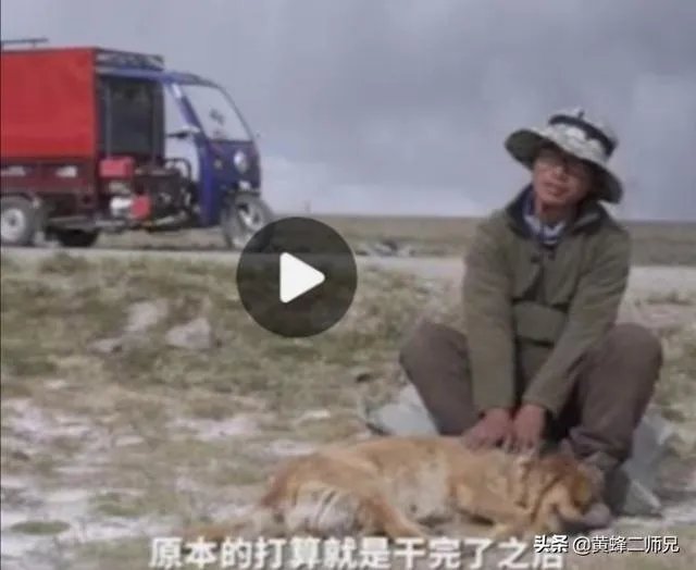 河南小伙武相宏用网贷的钱去可可西里作公益捡垃圾,回来再打工还网贷,体现价值了吗?
