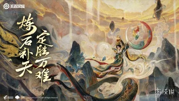 《王者荣耀》女娲新皮肤好看吗?女娲新皮肤爆料