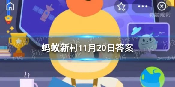 陕西省延安市志丹县有着特殊的蚂蚁新村 志丹县地貌