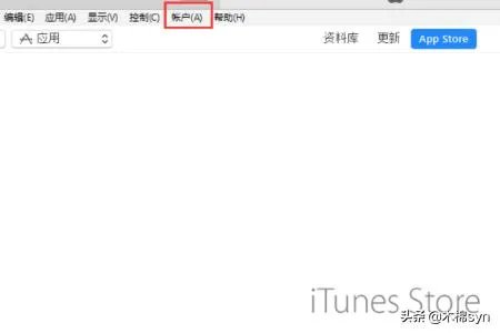 怎么注册App Store账号（Apple ID）？