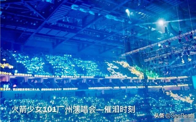火箭少女的哪场演唱会让你印象深刻?