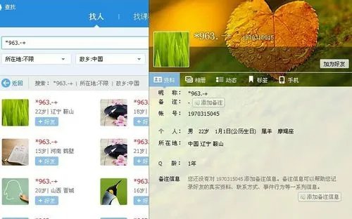 如何无限申请QQ号码，qq号码免费无限领取