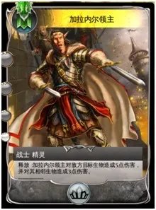 《混沌与秩序:对决》新手必看攻略全解析