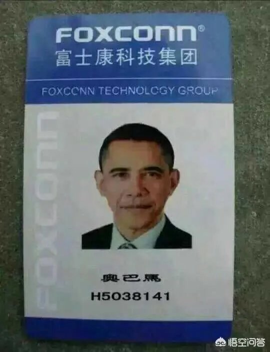 郑州富士康的工资怎么样?