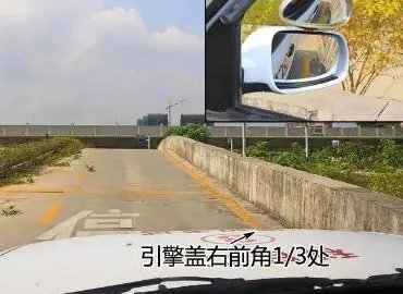 上坡路定点停车与坡道起步