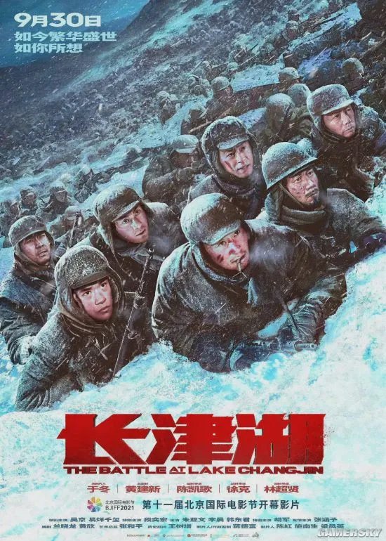 《长津湖》总票房破50亿！中国影史第4部破50亿电影