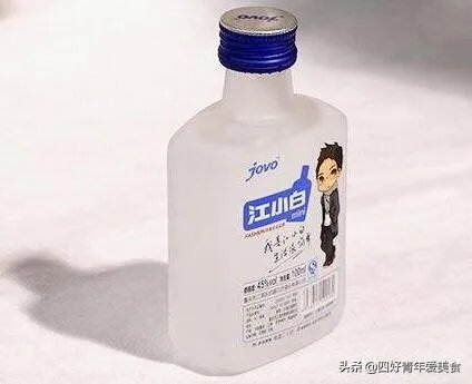 酒友们!朋友之间聚会!你最多的一次喝过白酒1斤吗?