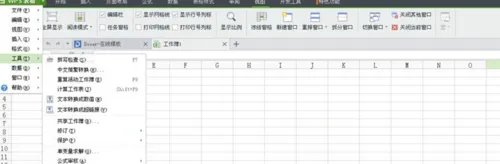 excel表格打开很慢，excel打开反应很慢解决方法