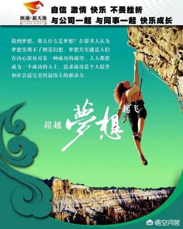 年轻人能为世界做什么?