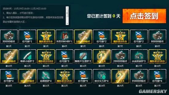 《战舰世界》不删档同步开启《坦克世界》、《战机世界》VIP账号联通