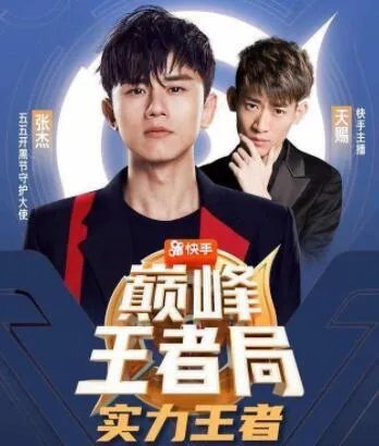 为何说张杰和谢娜结婚都9年了，还是有粉丝不甘心？