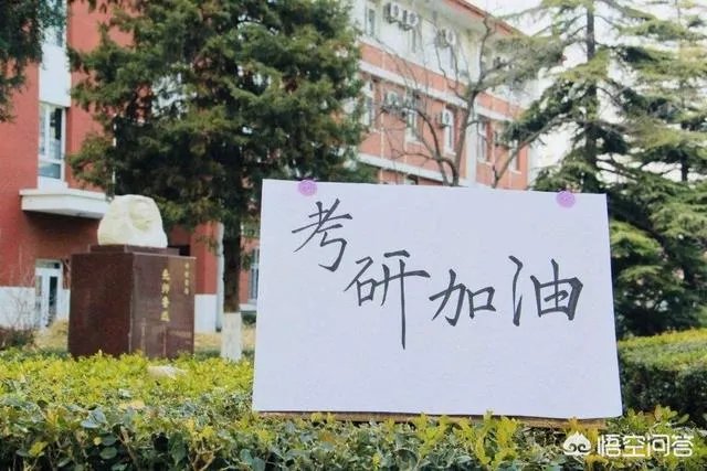 2019考研国家线出来了,普遍涨分,你们怎么看今年?