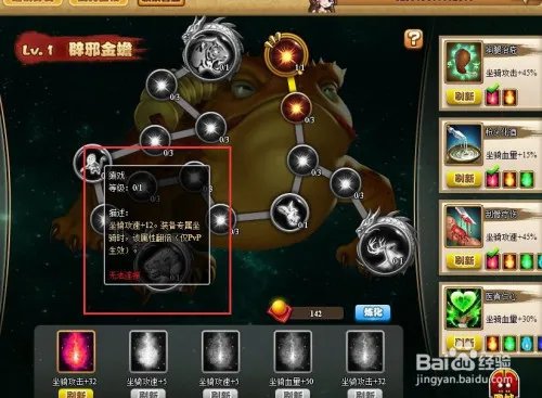 塔防三国志神将觉醒医圣华佗封圣加点攻略