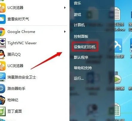 针式打印机怎么设置打印纸尺寸