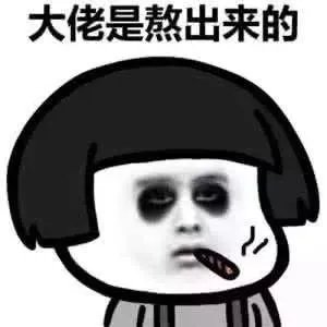 诺贝尔医学奖发现“熬夜令人变丑变笨”，你还敢晚睡吗？